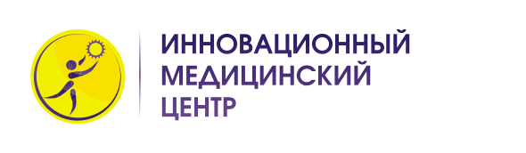 Инновационный Медицинский Центр